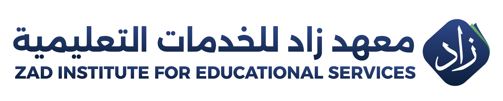 Zad Institute